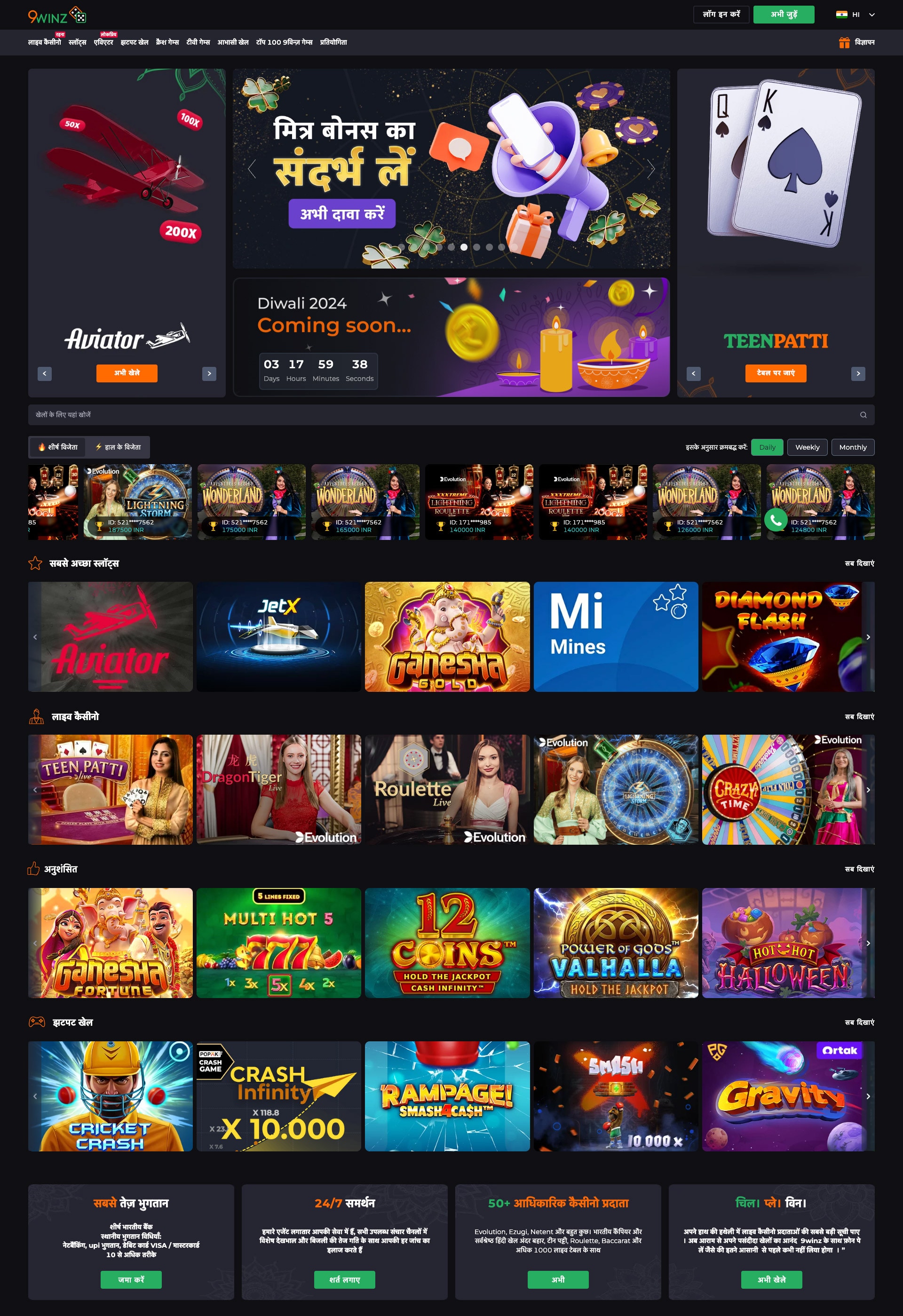 9winzcasino.org